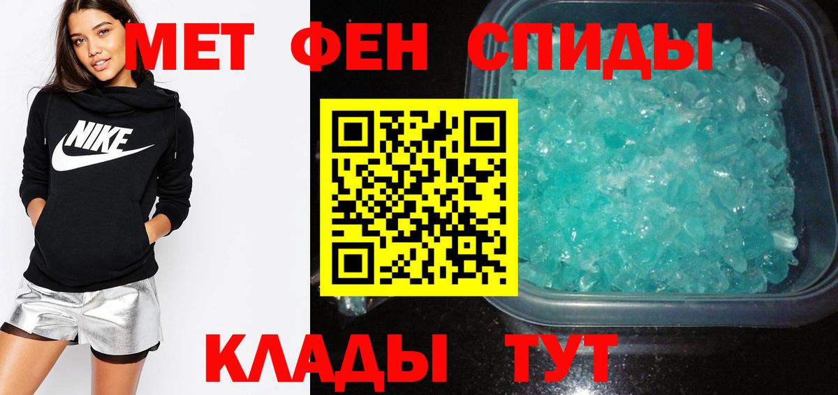Амфетамин  Амфетамин 98%  Вход с VPN  Муравленко 
