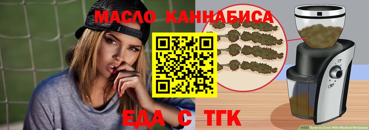 Canna-Cookies конопля  Вход с VPN  Муравленко 