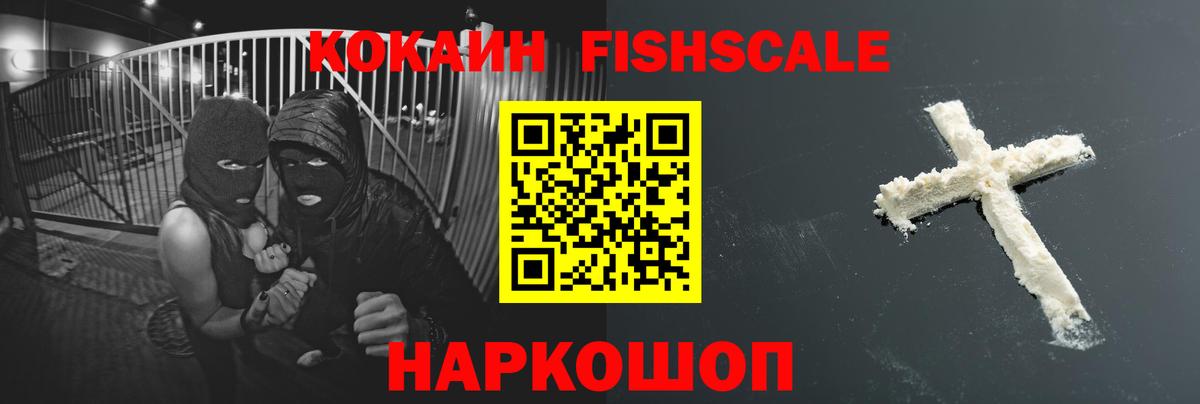 COCAIN 98% Муравленко