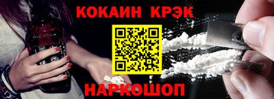 альфа пвп Донецк