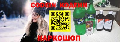 альфа пвп Донецк