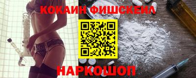 альфа пвп Донецк