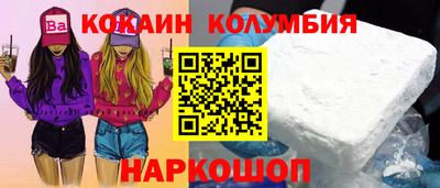 меф Донской