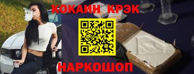 прущая мука Гусиноозёрск