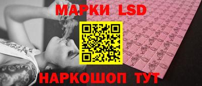 альфа пвп Донецк