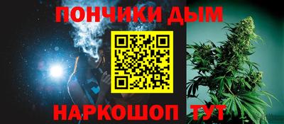 меф Донской