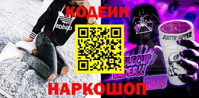 альфа пвп Донецк