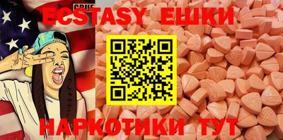 альфа пвп Донецк