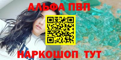 первитин Дубна