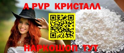 меф Донской