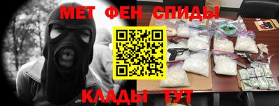 меф Донской