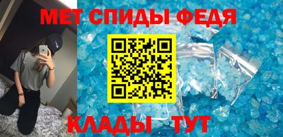меф Донской