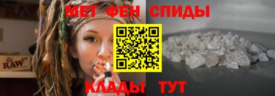 альфа пвп Донецк