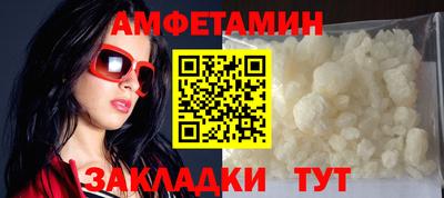 первитин Дубна
