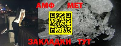 альфа пвп Донецк