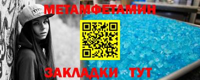 первитин Дубна