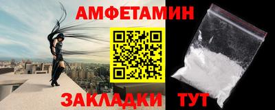 первитин Дубна