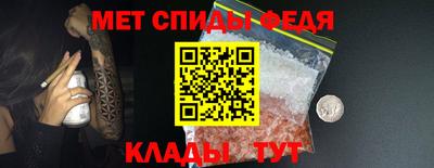 меф Донской