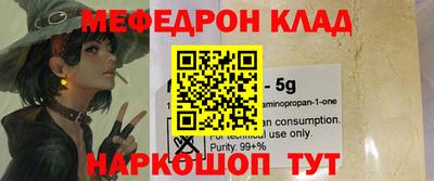 первитин Дубна