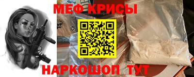 альфа пвп Донецк