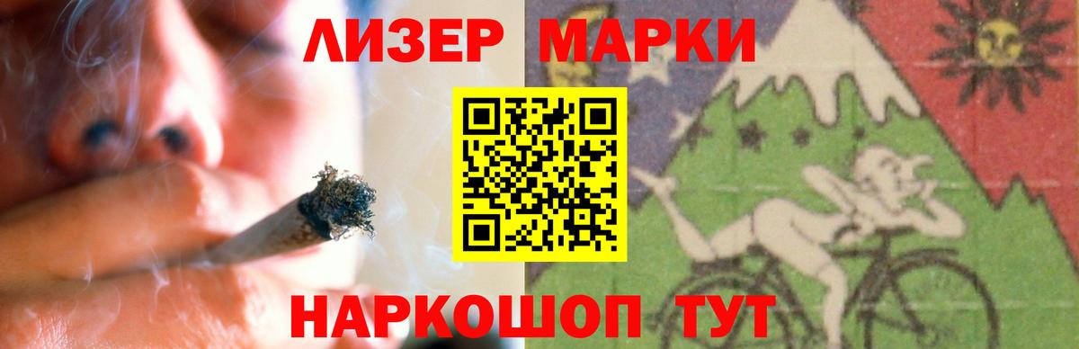 LSD-25 экстази кислота  Лсд 25 экстази ecstasy  Муравленко  Вход с VPN 