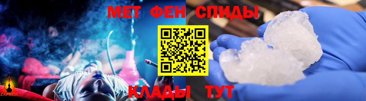 Первитин винт Муравленко