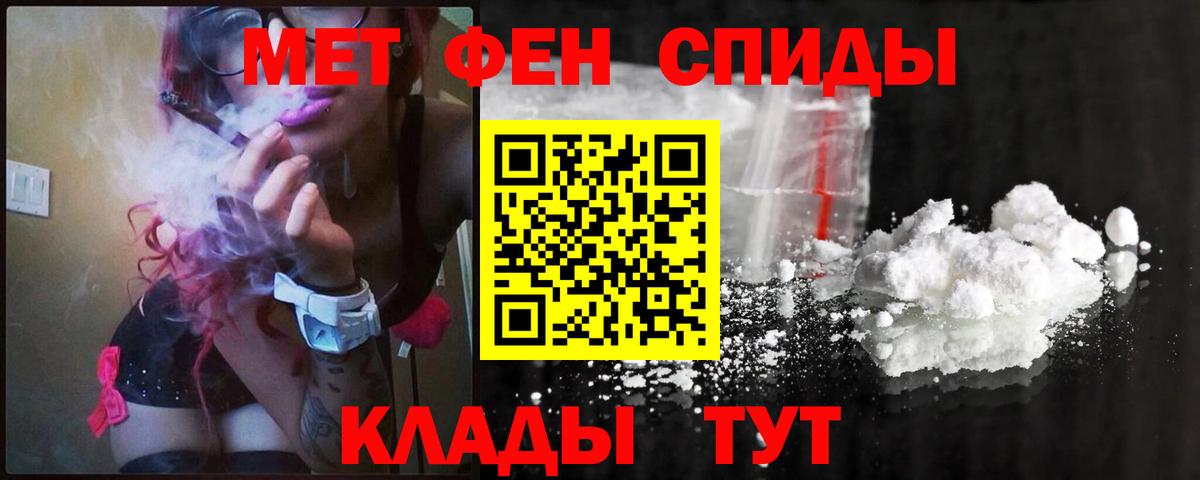 Метамфетамин мет  Метамфетамин мет  Вход с VPN  Муравленко 