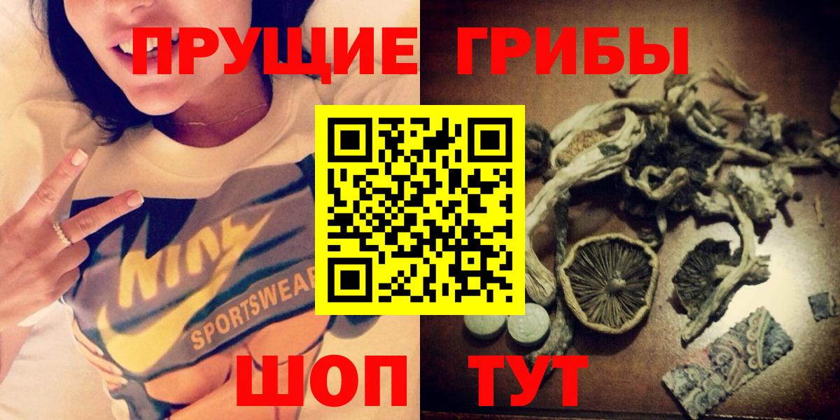 Муравленко  Галлюциногенные грибы MAGIC MUSHROOMS  Вход с VPN  Псилоцибиновые грибы MAGIC MUSHROOMS 