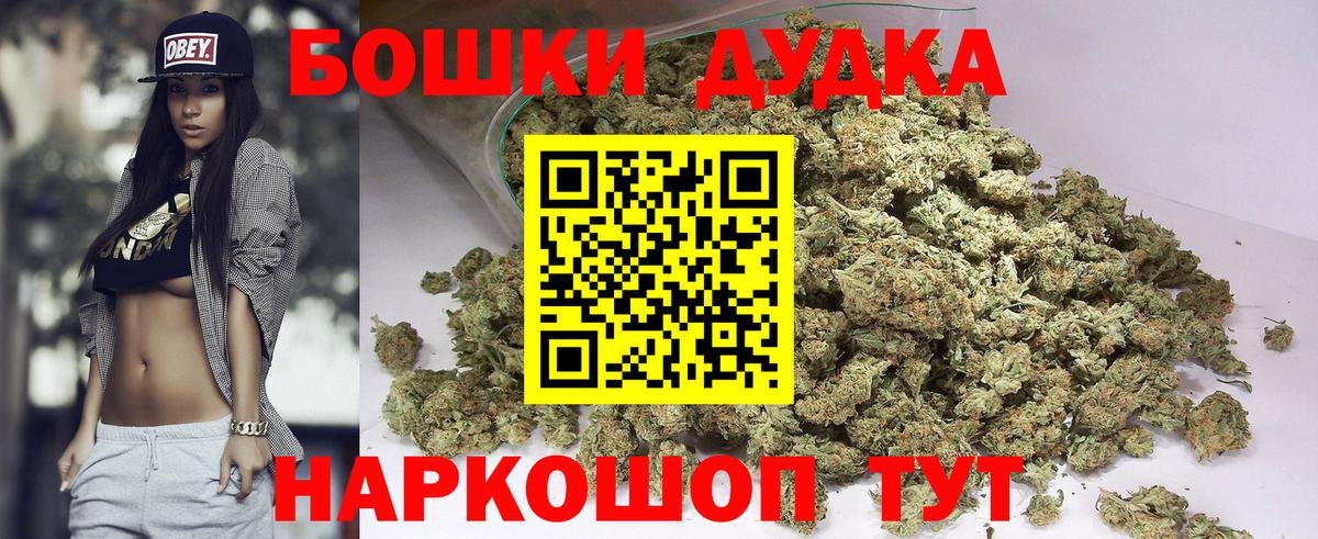 Марихуана Ganja Муравленко